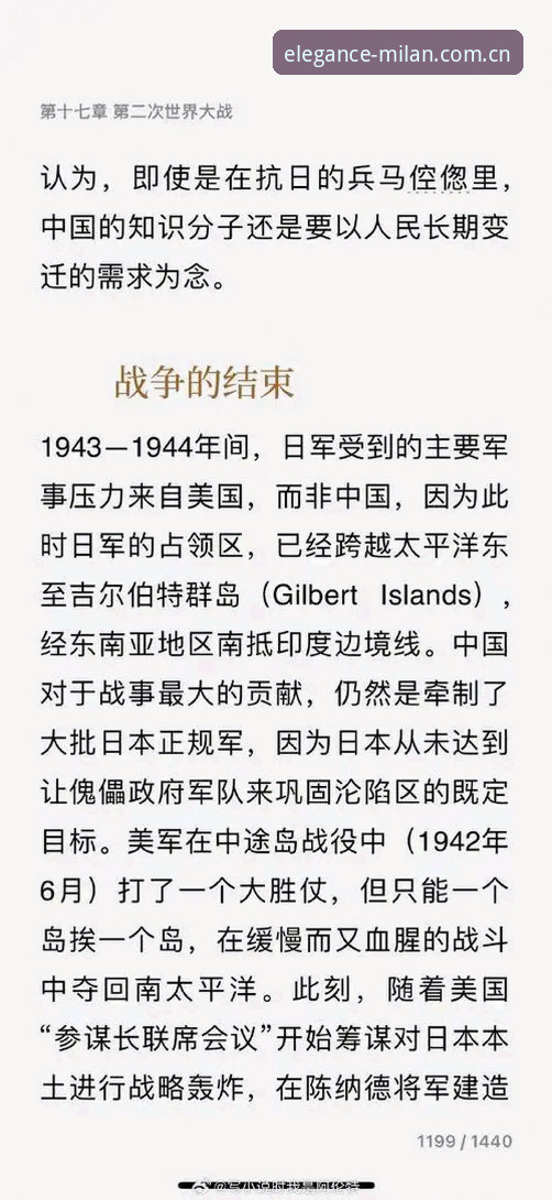 揭秘雷吉亚纳引援背后的真实考量：一个老将的东山再起